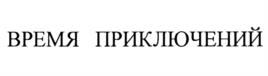 Товарный знак №1135171, принадлежит организации Общество с ограниченной ответственностью "ЛАССИ", ОГРН 1117746277659, ИНН 7707747022