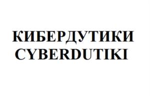 Товарный знак №1135286, принадлежит правообладателю Таратова Жанна Васильевна, ОГРН 0, ИНН 772976785856