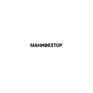 Товарный знак №1135336, принадлежит ИП Кащева Ольга Сергеевна, ОГРНИП 320745600035640, ИНН 744813456881