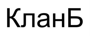 Товарный знак №1135457, принадлежит организации Акционерное общество «СОЛАР СЕКЬЮРИТИ», ОГРН 1257700041829, ИНН 9714069290
