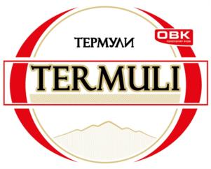 Товарный знак №1135550, принадлежит организации Общество с ограниченной ответственностью "Объединенная Водная Компания", ОГРН 1074205003069, ИНН 4205123314