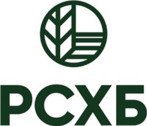 Товарный знак №1135568, принадлежит организации Акционерное общество «Российский Сельскохозяйственный банк», ОГРН 1027700342890, ИНН 7725114488
