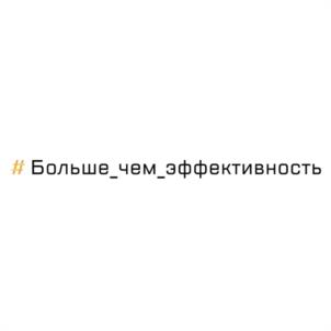 Товарный знак №1135757, принадлежит организации Фонд по поддержке социальных проектов, ОГРН 1177700013710, ИНН 7704443643