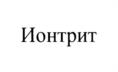 Товарный знак №1135892, принадлежит организации Общество с ограниченной ответственностью "ВОДЭКО", ОГРН 5087746307688, ИНН 7724679213