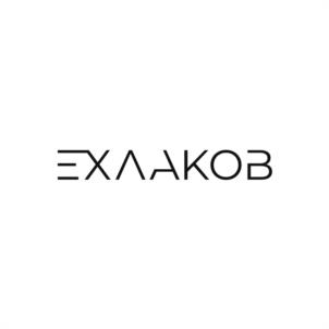 Товарный знак №1135904, принадлежит правообладателю Ехлаков Евгений Владимирович, ОГРН 0, ИНН 183113478887