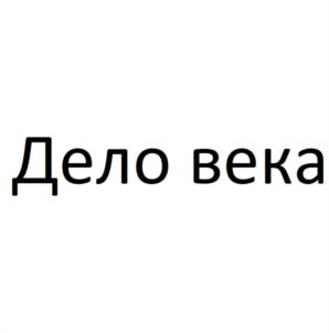 Товарный знак №1135907, принадлежит правообладателю Баймашкина Ольга Алексеевна, ОГРН 0, ИНН 132700694600