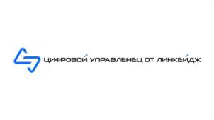 Товарный знак №1135922, принадлежит организации Акционерное общество «Группа Компаний «ВестЛинк», ОГРН 1167746815720, ИНН 9705074872