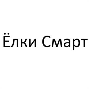 Товарный знак №1135988, принадлежит ИП Юдин Олег Сергеевич, ОГРНИП 319435000011455, ИНН 432205624613