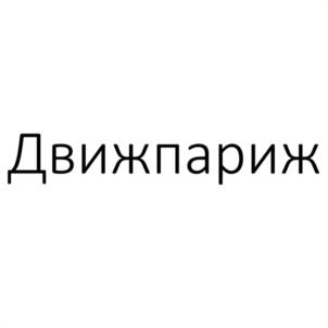 Товарный знак №1135990, принадлежит организации Общество с ограниченной ответственностью "КОФЕ СТУДИО", ОГРН 1166451063701, ИНН 6455066239