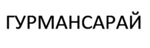 Товарный знак №1136047, принадлежит организации Общество с ограниченной ответственностью "БИЗНЕС ПЛАТФОРМА", ОГРН 1041628204738, ИНН 1659051168