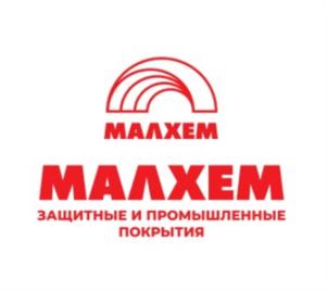 Товарный знак №1136077, принадлежит организации Общество с ограниченной ответственностью «МАЛХЕМ», ОГРН 1223100005556, ИНН 3100000183