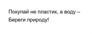 Товарный знак №1136138, принадлежит ИП Осетров Денис Анатольевич, ОГРНИП 317595800012856, ИНН 590586944991