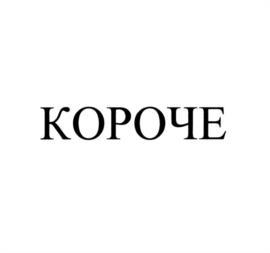 Товарный знак №1136244, принадлежит организации Закрытое акционерное общество "ВИНО-КОНЬЯЧНЫЙ ЗАВОД ИЗБЕРБАШСКИЙ", ОГРН 1020502333488, ИНН 548009923