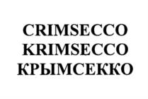 Товарный знак №1136304, принадлежит организации Акционерное общество "СИМФЕРОПОЛЬСКИЙ ВИНОДЕЛЬЧЕСКИЙ ЗАВОД", ОГРН 1199112012956, ИНН 9102257636