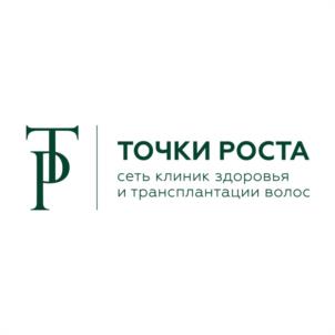 Товарный знак №1136325, принадлежит организации ОБЩЕСТВО С ОГРАНИЧЕННОЙ ОТВЕТСТВЕННОСТЬЮ "ТОЧКИ РОСТА", ОГРН 1235500017873, ИНН 5503272779
