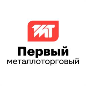 Товарный знак №1136327, принадлежит организации Общество с ограниченной ответственностью "ПЕРВЫЙ МЕТАЛЛОТОРГОВЫЙ", ОГРН 1231600038064, ИНН 1685012609