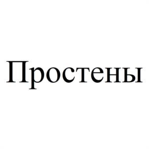Товарный знак №1136333, принадлежит ИП Козодоев Игорь Александрович, ОГРНИП 319723200068320, ИНН 720319109607