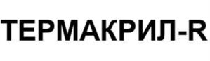 Товарный знак №1136351, принадлежит организации Общество с ограниченной ответственностью «АЛЬП ЭМАЛЬ», ОГРН 1095074001615, ИНН 5074111297