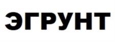 Товарный знак №1136398, принадлежит организации Общество с ограниченной ответственностью "Эльбрус Дриллинг", ОГРН 1237200008430, ИНН 7203556170