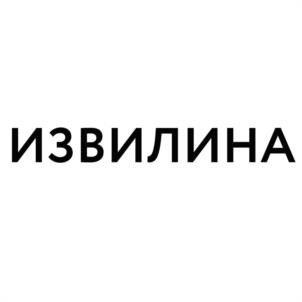 Товарный знак №1136399, принадлежит ИП Канунников Павел Павлович, ОГРНИП 318623400000590, ИНН 623411029353
