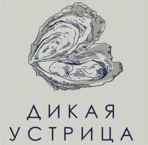 Товарный знак №1136451, принадлежит ИП Галстян Ольга Артаваздовна, ОГРНИП 316619600095663, ИНН 612203575032