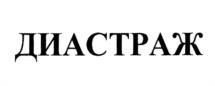 Товарный знак №1136516, принадлежит организации Общество с ограниченной ответственностью "Деловой центр РСС", ОГРН 1067746646351, ИНН 7705733810