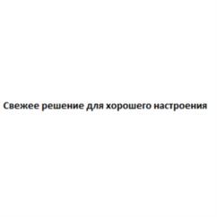 Товарный знак №1136587, принадлежит организации Общество с ограниченной ответственностью Компания "Молторг", ОГРН 1026301707520, ИНН 6319053390