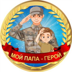 Товарный знак №1136811, принадлежит правообладателю Пакулина Ольга Алексеевна, ОГРН 0, ИНН 616801853491
