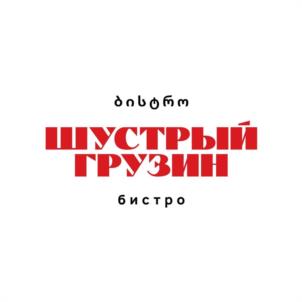 Товарный знак №1136901, принадлежит организации Общество с ограниченной ответственностью "ШВБГ Фуд", ОГРН 1237800046362, ИНН 7842214662