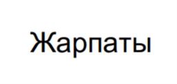 Товарный знак №1136904, принадлежит ИП Куприянова Елена Владимировна, ОГРНИП 314745326500020, ИНН 745310458443