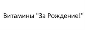 Товарный знак №1136916, принадлежит ИП Греков Евгений Александрович, ОГРНИП 319508100316221, ИНН 503702723786