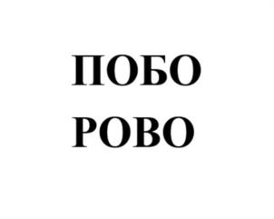 Товарный знак №1136929, принадлежит ИП Гошокова Асият Хасамбиевна, ОГРНИП 320091700007875, ИНН 90100125096