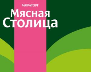 Товарный знак №1136932, принадлежит организации Закрытое акционерное общество "Свинокомплекс Короча", ОГРН 1063120007477, ИНН 3110009570
