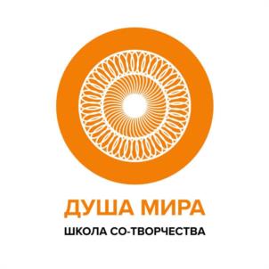 Товарный знак №1136949, принадлежит организации Общество с ограниченной ответственностью "Школа Со-творчества "Душа Мира", ОГРН 1206600020208, ИНН 6685173732