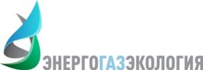 Товарный знак №1137036, принадлежит организации ОБЩЕСТВО С ОГРАНИЧЕННОЙ ОТВЕТСТВЕННОСТЬЮ "ЭНЕРГОГАЗЭКОЛОГИЯ", ОГРН 1197746407011, ИНН 7728477930