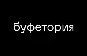 Товарный знак №1137045, принадлежит правообладателю Тарасенко Денис Владимирович, ОГРН 0, ИНН 235504622220