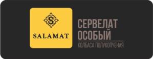 Товарный знак №1137069, принадлежит ИП Хайруллов Равиль Наилевич, ОГРНИП 316631300087268, ИНН 631921478334