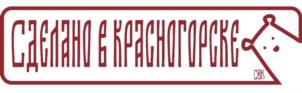 Товарный знак №1137114, принадлежит организации ПОТРЕБИТЕЛЬСКИЙ КООПЕРАТИВ ПО РАЗВИТИЮ ИНИЦИАТИВ ПАЙЩИКОВ "СДЕЛАНОВМЕСТЕ", ОГРН 1245000051669, ИНН 5024242880