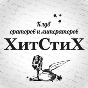 Товарный знак №1137137, принадлежит ИП Штеле Лариса Владимировна, ОГРНИП 321554300073209, ИНН 550717505307