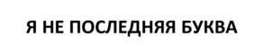 Товарный знак №1137407, принадлежит организации ОБЩЕСТВО С ОГРАНИЧЕННОЙ ОТВЕТСТВЕННОСТЬЮ "АЙ-КЬЮ МЕДИА", ОГРН 1047796723820, ИНН 7705620045