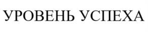 Товарный знак №1137461, принадлежит ИП Курбангалиева Эльвира Наиловна, ОГРНИП 323028000190242, ИНН 23000752658