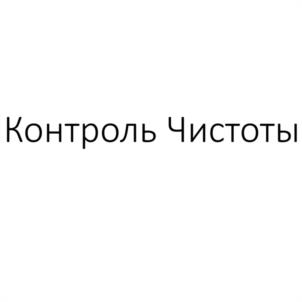 Товарный знак №1137473, принадлежит ИП Гридин Петр Анатольевич, ОГРНИП 308264536500019, ИНН 260600501838