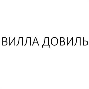 Товарный знак №1137477, принадлежит организации Общество с ограниченной ответственностью "УСПЕХ-ННП", ОГРН 1087746695035, ИНН 7714742385