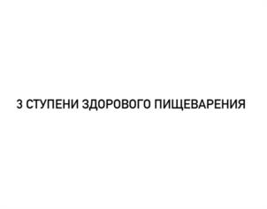 Товарный знак №1137496, принадлежит ИП Маслов Дмитрий Валерьевич, ОГРНИП 309583509800068, ИНН 583510132910