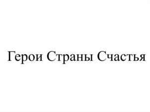 Товарный знак №1137528, принадлежит ИП Резепкин Олег Юрьевич, ОГРНИП 316745600070933, ИНН 744509317316