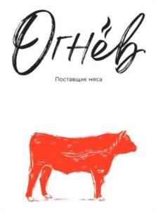 Товарный знак №1137540, принадлежит организации Общество с ограниченной ответственностью "Интертрейд", ОГРН 1194027009714, ИНН 4029061148