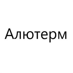 Товарный знак №1137635, принадлежит организации ОБЩЕСТВО С ОГРАНИЧЕННОЙ ОТВЕТСТВЕННОСТЬЮ "ОТМ", ОГРН 1185958059660, ИНН 5907041488