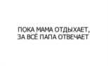 Товарный знак №1137658, принадлежит ИП Тарабаничева Анна Андреевна, ОГРНИП 321774600482010, ИНН 772028296235