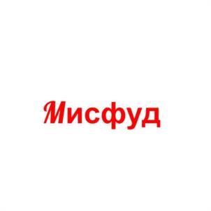 Товарный знак №1137710, принадлежит ИП Маматулин Марат Асхатович, ОГРНИП 321890100015892, ИНН 890900492065