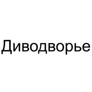 Товарный знак №1137749, принадлежит ИП Ульянченко Юлия Викторовна, ОГРНИП 319169000074711, ИНН 165022157051